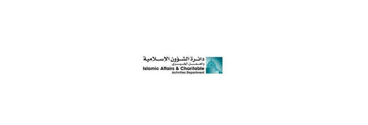 Supreme Council For Islamic Affairs