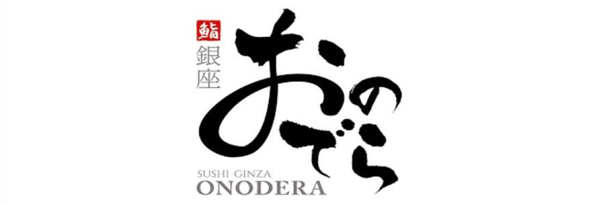 Sushi Ginza Onodera