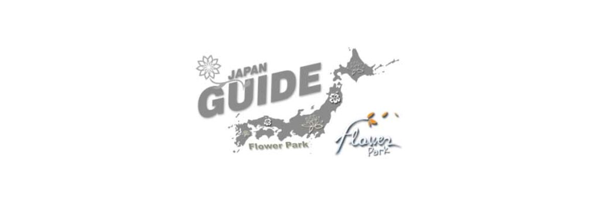Suzuka Flower Park