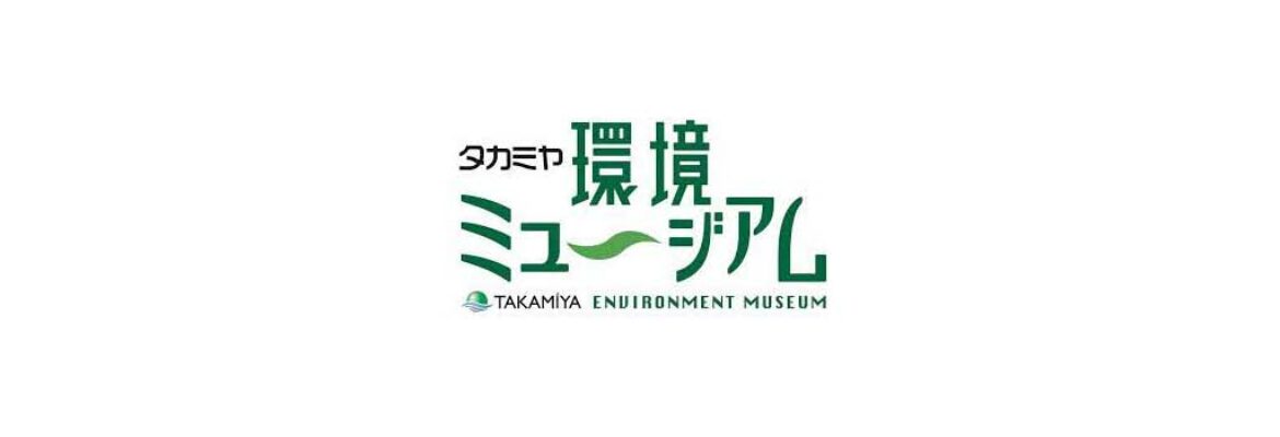 Takamiya Museum