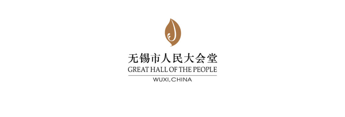 The Great Hall of the People Exhibition Center