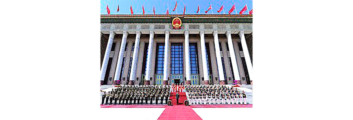 The Great Hall of the People