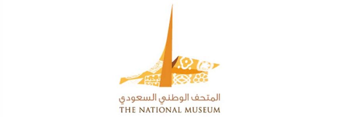 The National Museum