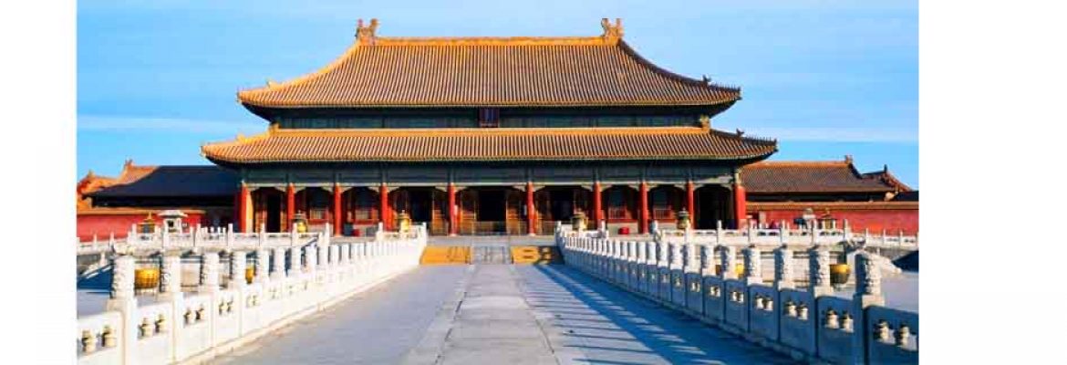 The Palace Museum North Gate