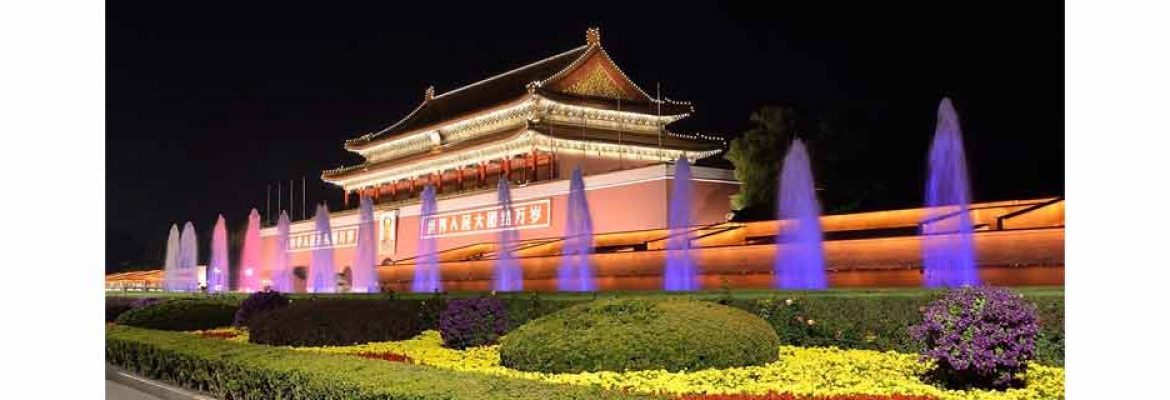 Tiananmen Square
