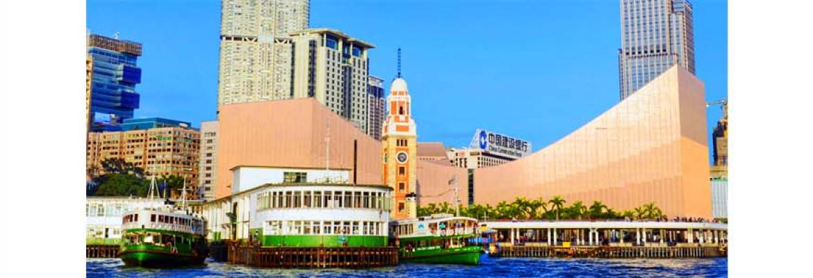 Tsim Sha Tsui Star Ferry Pier & View Point