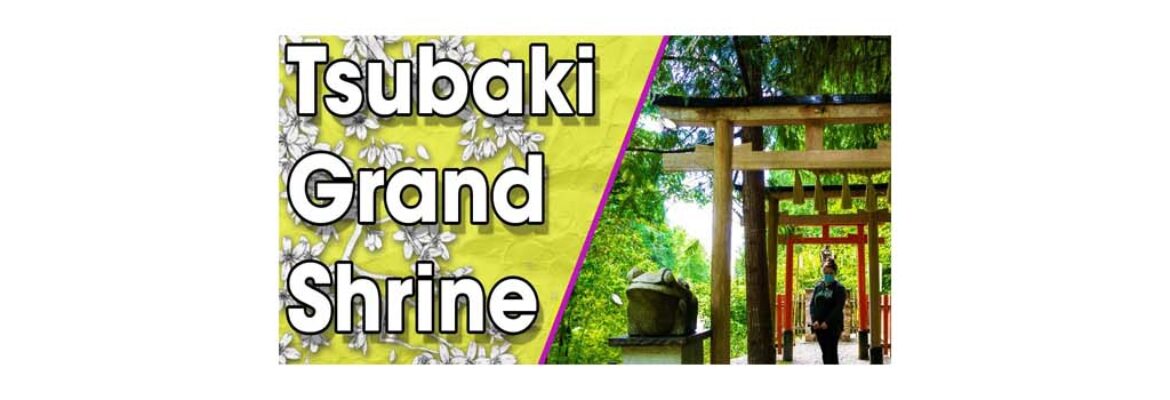 Tsubaki Grand Shrine