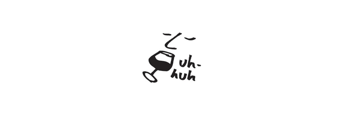 Uh huh Wine Bar (Hutong)