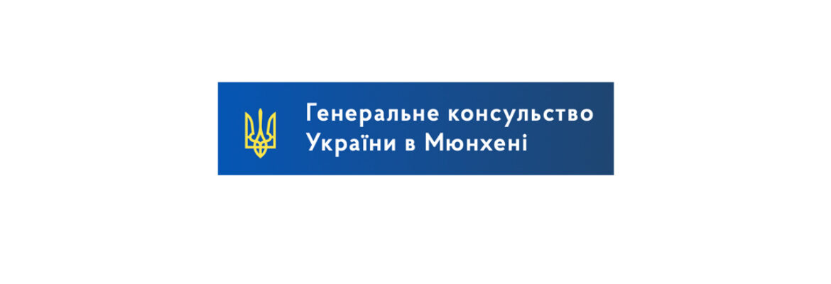 His Excellency Yurii Nykytiuk