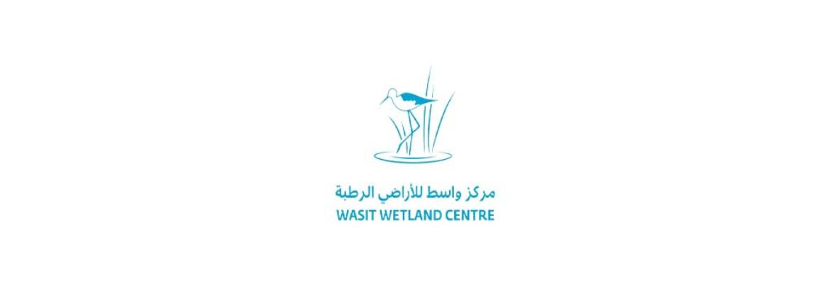 Wasit Wetland Centre
