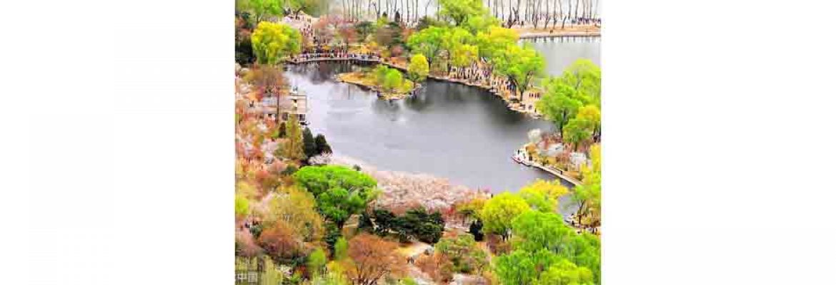 Yuyuantan Park