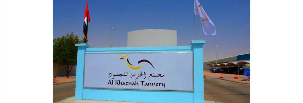 Al Khaznah Tannery
