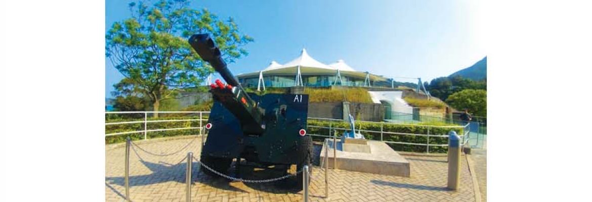 Hong Kong Museum of Coastal Defence