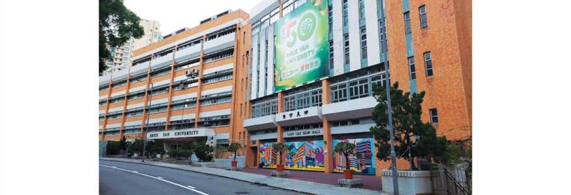Hong Kong Shue Yan University