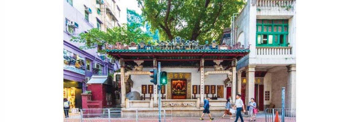 Hung Shing Temple