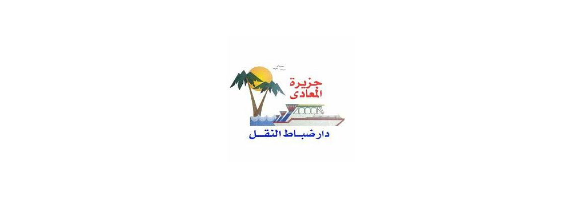 Maadi Island