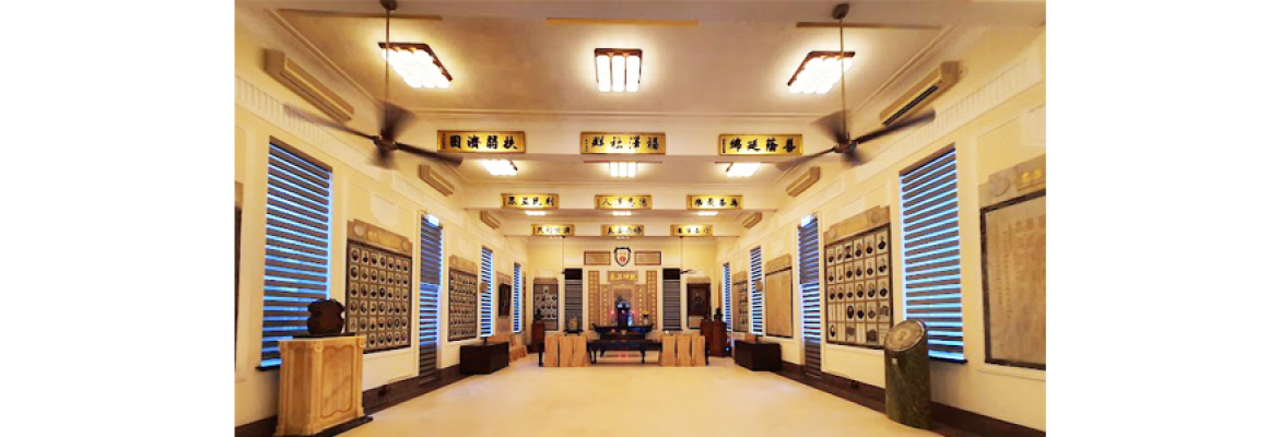 Po Leung Kuk Museum