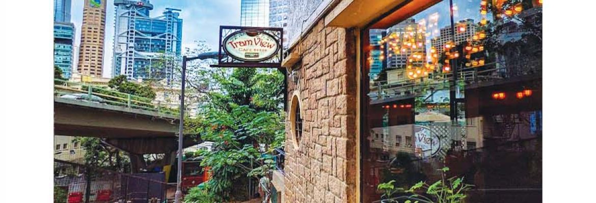 Tram View Cafe