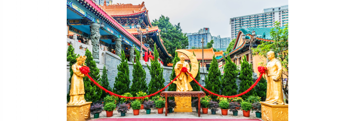 Wong Tai Sin Temple
